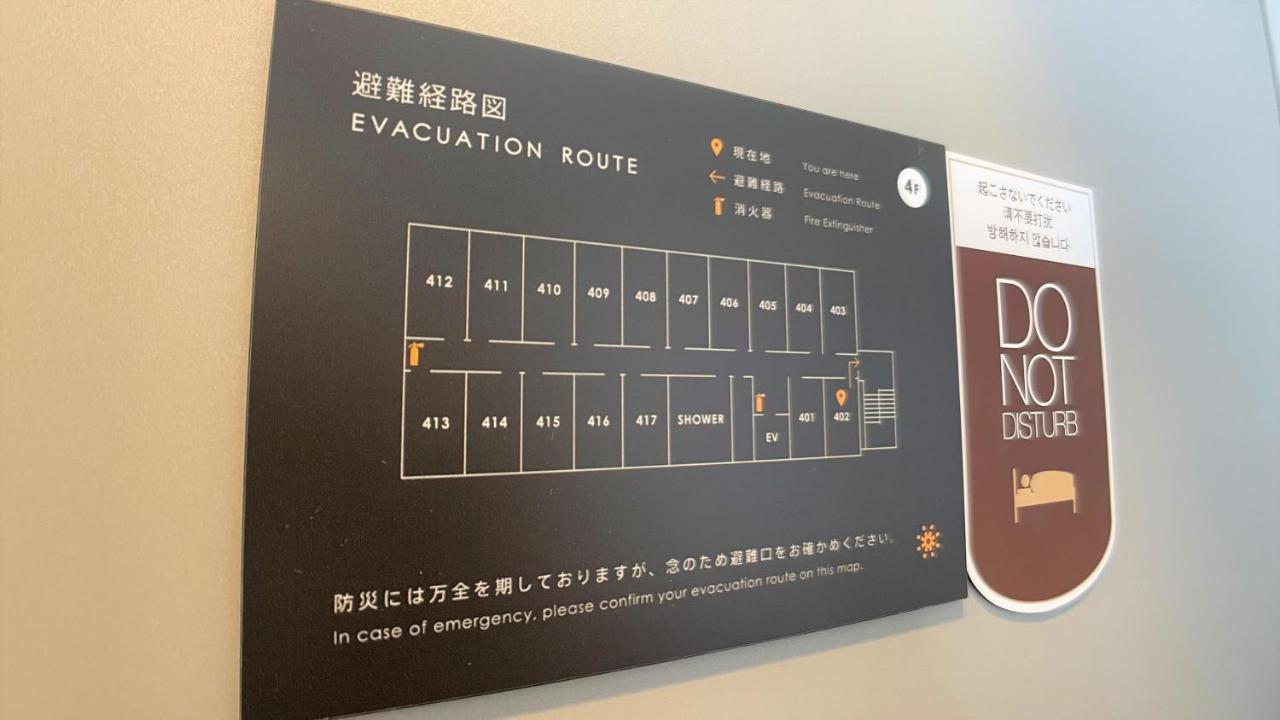 Hotel Gee Haive มิชิมะ ภายนอก รูปภาพ